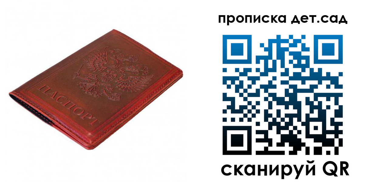 регистрация в Муроме