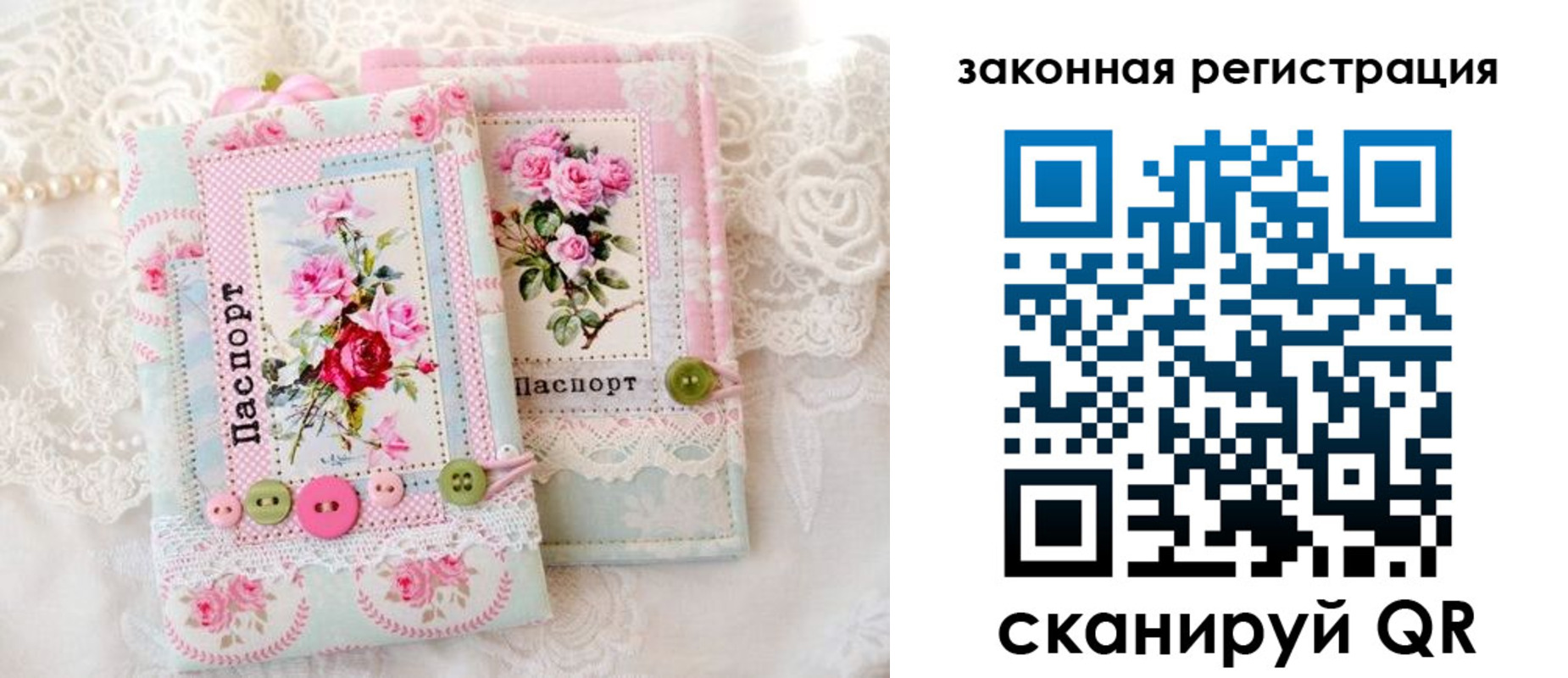 временная регистрация гарантия в Муроме