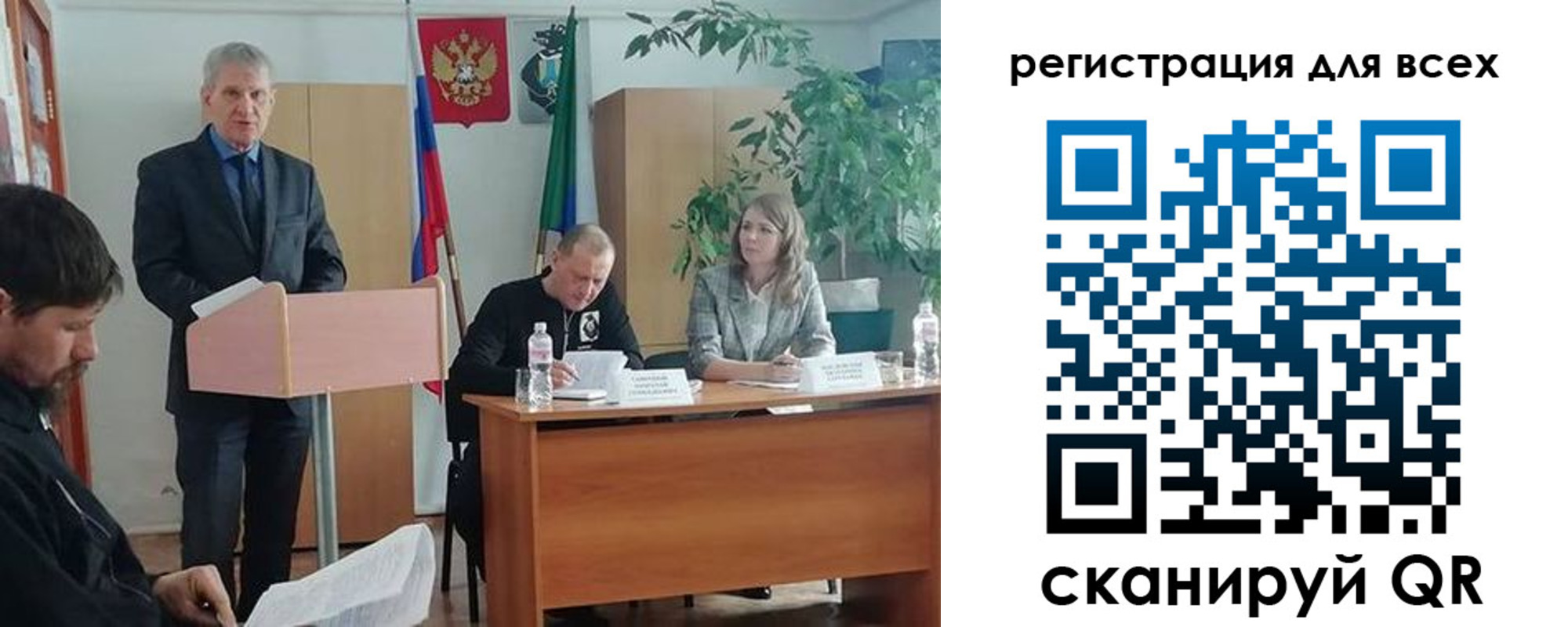 временная регистрация поиск в Муроме